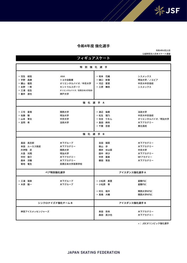 第8分钟，努涅斯横传，萨拉赫顺势推射，特拉福德将球扑出。